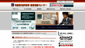 What Takken-hyogo.com website looked like in 2020 (4 years ago)