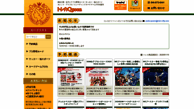 What Toreca-queen.com website looked like in 2020 (4 years ago)