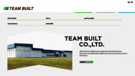 What Teambuilt.co.th website looked like in 2020 (4 years ago)