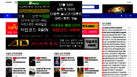What Torrentkorea.com website looked like in 2020 (4 years ago)