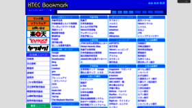 What Takachiho.ne.jp website looked like in 2020 (4 years ago)