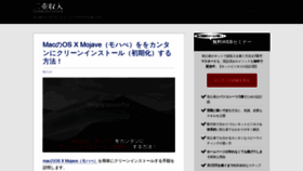 What Takakojima.com website looked like in 2020 (4 years ago)
