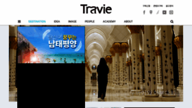 What Travie.com website looked like in 2020 (4 years ago)
