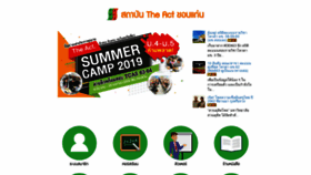 What Theactkk.net website looked like in 2020 (4 years ago)