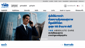 What Tmbbank.com website looked like in 2020 (4 years ago)
