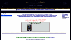 What Tveni.ge website looked like in 2020 (4 years ago)