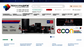 What Technoraduga.ru website looked like in 2020 (4 years ago)