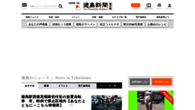 What Topics.or.jp website looked like in 2020 (4 years ago)
