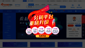 What Tm.cn website looked like in 2020 (4 years ago)