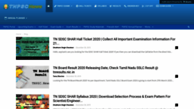 What Tnpsc.news website looked like in 2020 (4 years ago)