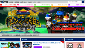 What Taito.co.jp website looked like in 2020 (4 years ago)