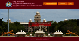 What Tamiluniversity.ac.in website looked like in 2020 (4 years ago)