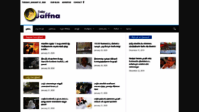 What Todayjaffna.com website looked like in 2020 (4 years ago)