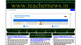 What Teachernews.in website looked like in 2020 (4 years ago)
