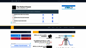 What Tarek4tech.com website looked like in 2020 (4 years ago)