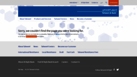 What Tahweelalrajhi.com.sa website looked like in 2020 (4 years ago)