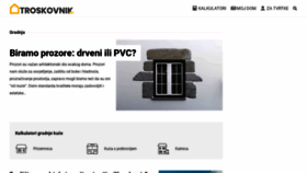 What Troskovnik.net website looked like in 2020 (4 years ago)