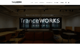 What Tranceworks.jp website looked like in 2020 (4 years ago)