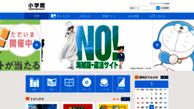 What Tameshiyo.me website looked like in 2020 (4 years ago)
