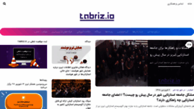 What Tabriz.io website looked like in 2020 (4 years ago)