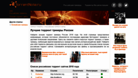 What Torrentnote.ru website looked like in 2020 (4 years ago)