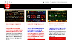 What Totopick.info website looked like in 2020 (5 years ago)