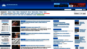 What Thj.astrakhan.ru website looked like in 2020 (4 years ago)