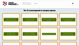 What Teatr-simonova.ru website looked like in 2020 (4 years ago)