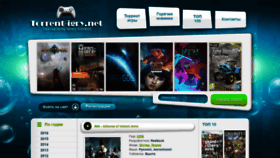 What Torrent-igry.net website looked like in 2020 (4 years ago)