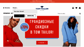 What Tom-tailor.ru website looked like in 2020 (4 years ago)