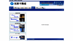 What Takushin-fds.co.jp website looked like in 2020 (4 years ago)
