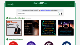 What Tamil.statusdp.com website looked like in 2020 (4 years ago)