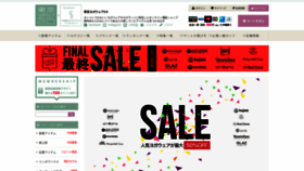 What Tokyo-yogawear.jp website looked like in 2020 (4 years ago)
