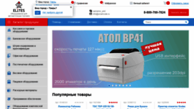 What Tver.smartcode.ru website looked like in 2020 (4 years ago)