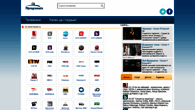 What Tvprogramata.com website looked like in 2020 (4 years ago)