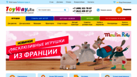 What Toyway.ru website looked like in 2020 (4 years ago)
