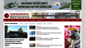 What Turkmenportal.com website looked like in 2020 (4 years ago)