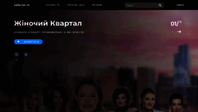 What Tv.kyivstar.ua website looked like in 2020 (4 years ago)