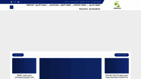 What Tetbekat.com website looked like in 2020 (4 years ago)