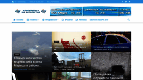 What Tvsatcom.bg website looked like in 2020 (4 years ago)