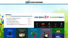 What Twin.or.kr website looked like in 2020 (6 years ago)