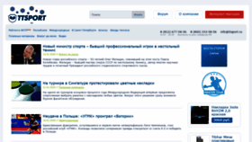 What Ttsport.ru website looked like in 2020 (4 years ago)
