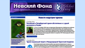 What Travelglossary.ru website looked like in 2020 (5 years ago)