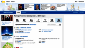 What Tv.i.ua website looked like in 2020 (4 years ago)