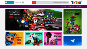 What Tintoon.com website looked like in 2020 (4 years ago)