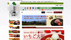 What Tadashichi.com website looked like in 2020 (4 years ago)