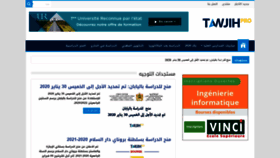 What Tawjihpro.com website looked like in 2020 (4 years ago)