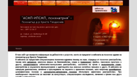 What Teodosiev.com website looked like in 2020 (4 years ago)