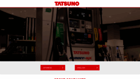 What Tatsuno-corporation.com website looked like in 2020 (4 years ago)