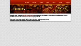 What Tairzik.com website looked like in 2020 (4 years ago)